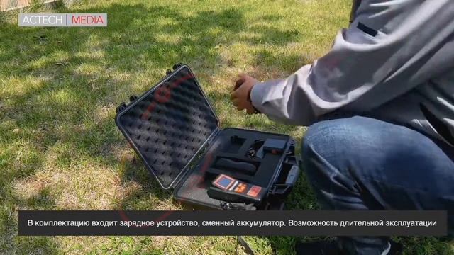 Портативный лазерный детектор метана LROD01-30 смотреть онлайн