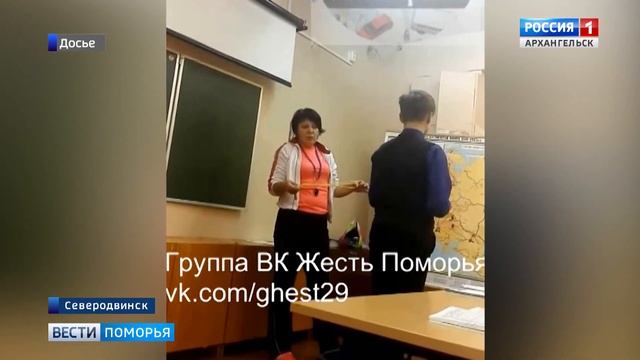 В отношении директора детского дома Северодвинска возбуждено административное дело смотреть онлайн