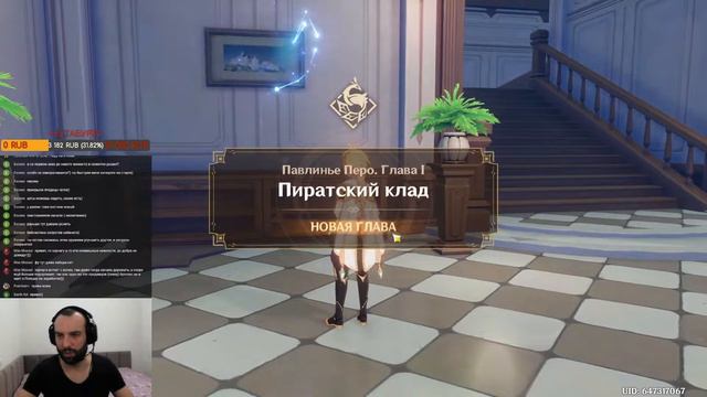 Вечер ОнямЭ. Игра для мужиков! Genshin Impact смотреть онлайн