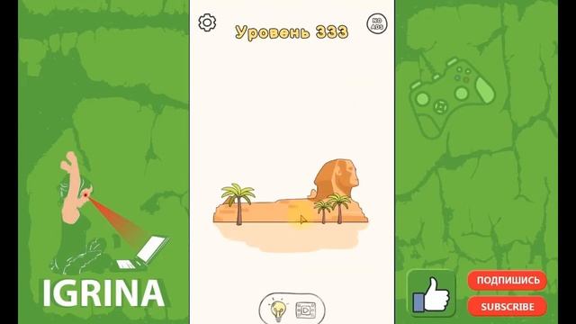 DOP Draw One Part 1-575 level gameplay Android - all levels full game смотреть онлайн