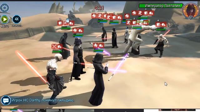 Зейдер, Вампа,Триумвират против Палыча и Ко смотреть онлайн