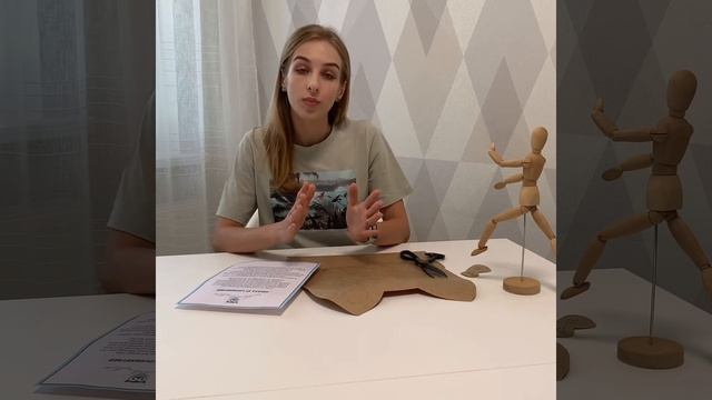 ЛЕКАЛА БОРТИКИ-ЗВЕРИ. Лекала на электрокартоне смотреть онлайн
