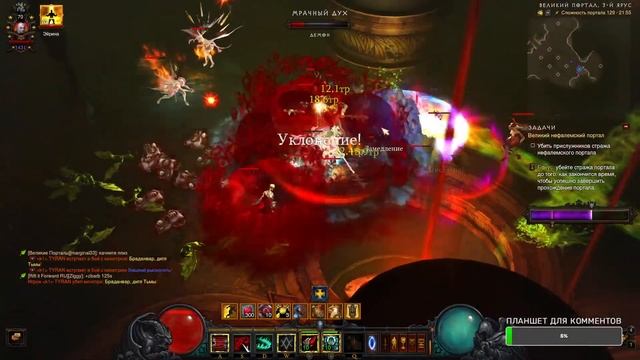 DIABLO 3 | СОБИРАЮ НЕКРОМАНТА ДЛЯ ФАРМА ВЕЛИКИХ ПОРТАЛОВ 150 В ПАТИ И В СОЛО смотреть онлайн