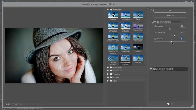Создаем эффект граффити. Урок Photoshop смотреть онлайн