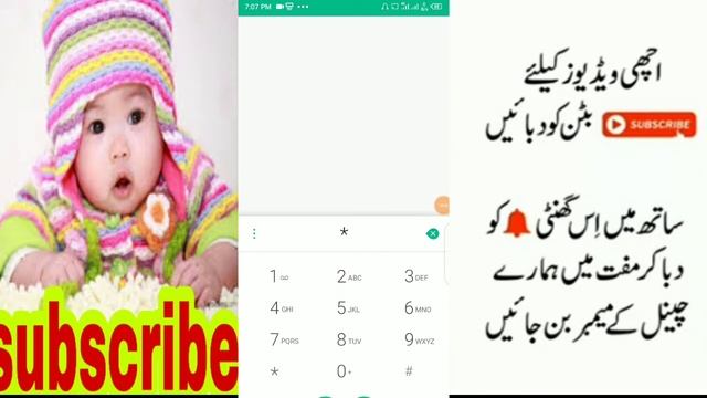 How to Check Telenor SIM Number Without Balance? telenor sim number check karne ka code,telenor 202 смотреть онлайн