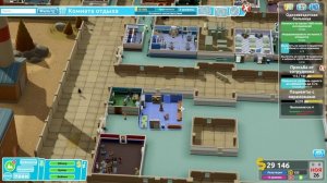Two Point Hospital #7 чайное прохождение