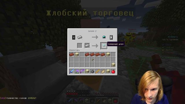 ХОРОШЕЕ НАЧАЛО!! BEDWARS [303] смотреть онлайн