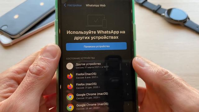 Как установить WhatsApp на Apple Watch. Шаг за шагом. смотреть онлайн