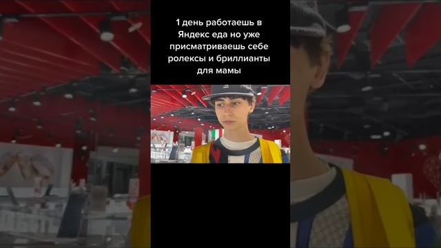 Работа курьером | Яндекс.Еда смотреть онлайн