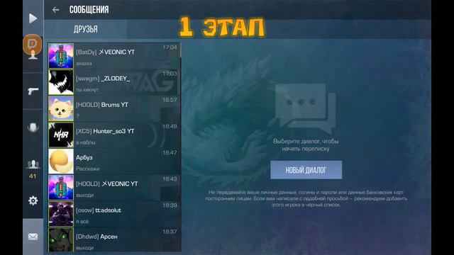 Турнир Standoff 2 1x1 на 100G | 1 Этап #2 смотреть онлайн