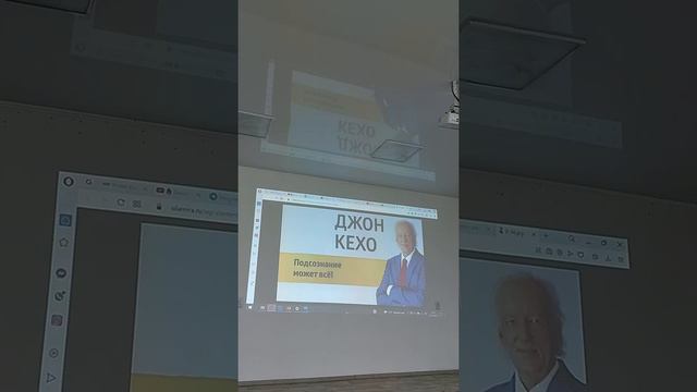 Джон Кехо.Такова жизнь смотреть онлайн