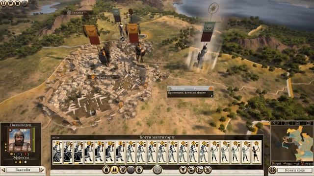 АРМЕНИЯ ИМПЕРИЯ ВОСТОКА ● От Поселения до Огромной Империи! ● Global Saga ● Total War: Rome 2 смотреть онлайн