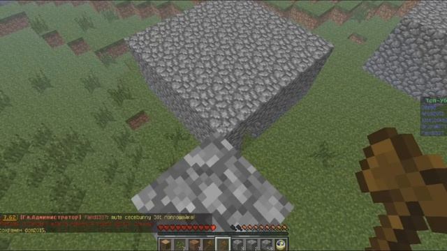 как заприватить дом в minecraft 1.5.2 на сервере смотреть онлайн
