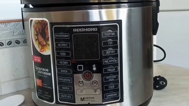 Незаменимая помощница на кухне. Мультиварка REDMOND RMC-M25 смотреть онлайн