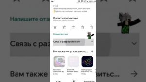 Как уменьшить или добавить звук на телефоне
