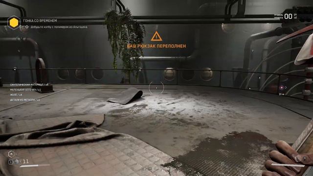 Зомби - растения Atomic Heart. Продолжение - 5 смотреть онлайн