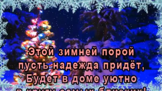 С РОЖДЕСТВОМ, ЛЕНОЧКА! смотреть онлайн