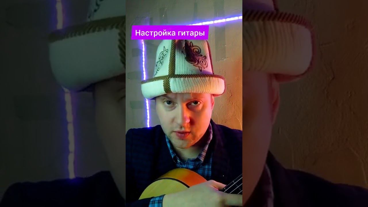когда только купил гитару и не знаешь что делать #shorts смотреть онлайн