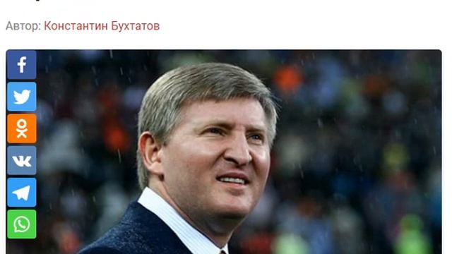 Названы богатейшие люди Украины смотреть онлайн