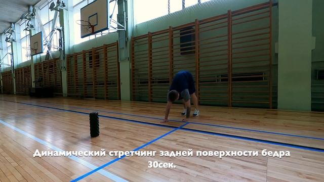 Разминка. МФР + работа над кором. смотреть онлайн