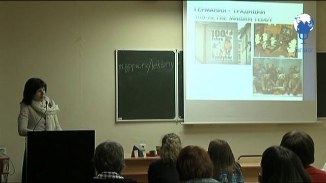 Лекция Е.О.Смирновой, Е.А.Абдулаевой (2 часть) смотреть онлайн