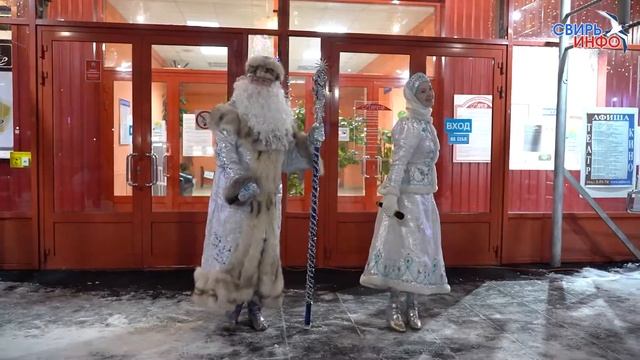 Новый год в Лодейном Поле смотреть онлайн