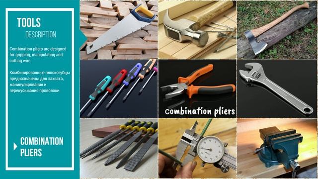 TOP 9 Household Tools