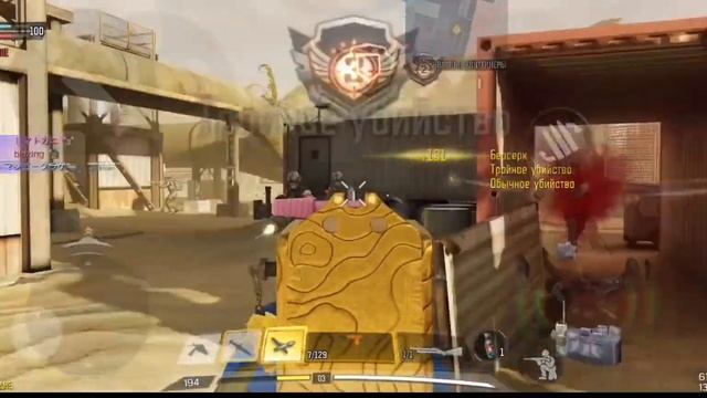 Играем в CoD: mobile. Топовая сборка на MAC-10 для средних дистанций! смотреть онлайн