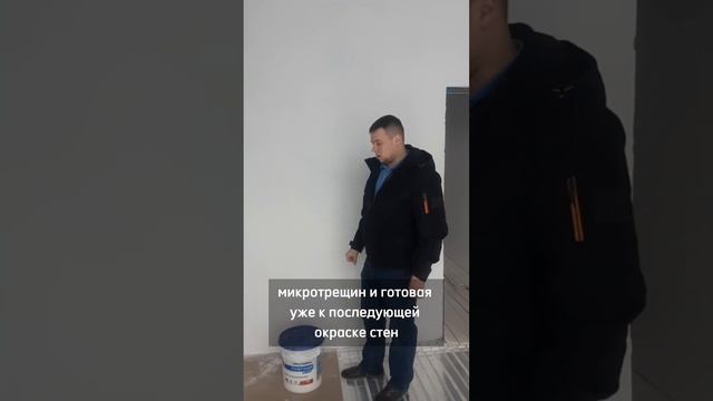 Материал ,который мы используем для шпаклёвки стен под окраску???