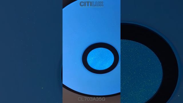 Citilux Старлайт Смарт CL703A35G RGB Умная люстра Венге смотреть онлайн