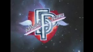 История заставок шоу "Большая разница" (2008-2014)