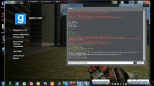 как создать свой сервер в Garry's Mod 2 способа
