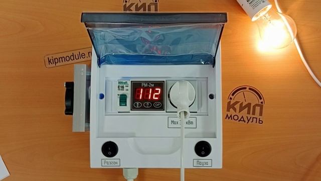 Настройка РМ2м