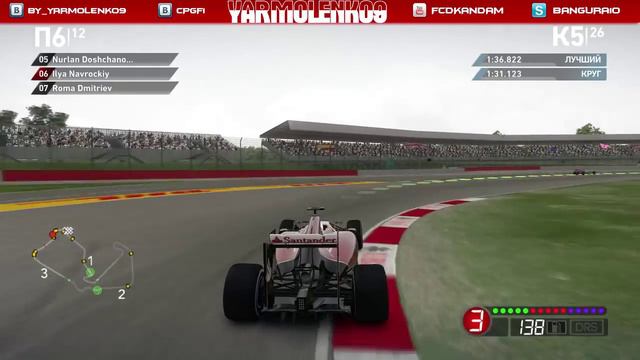 Formula 1 Open Сhampionship™. Гран-При Великобритании. Гонка смотреть онлайн