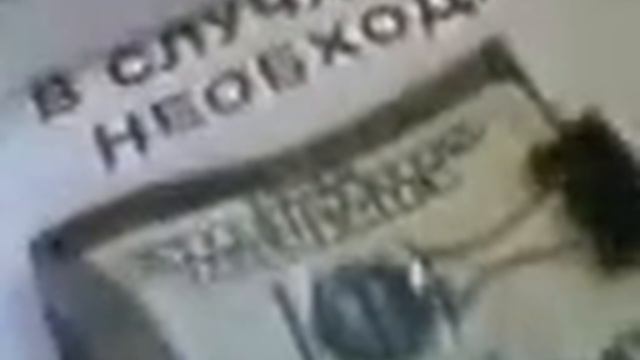 Рамка смотреть онлайн