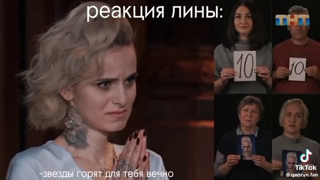 Лина вау смотреть онлайн