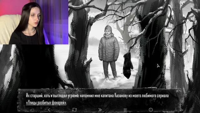 Хоррор Новелла | Tiny Bunny (Зайчик) #2 смотреть онлайн