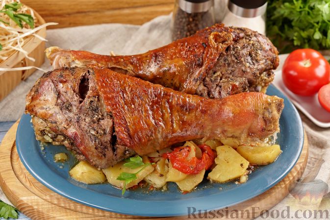 Ножки индейки в пряных "чулках".
ИНДЕЙКА С КАРТОШКОЙ И ПОМИДОРОМ