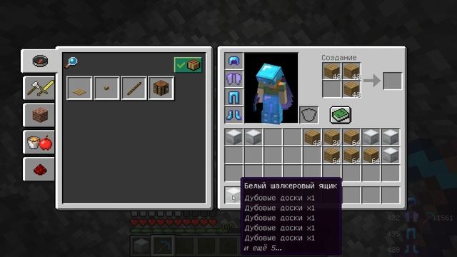 Дюп различных предметов с помощью новой системы создания (крафта). Minecraft v.1.12 смотреть онлайн