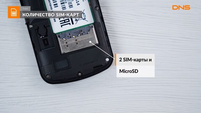 Распаковка сотового телефона Texet TM-414 / Unboxing Texet TM-414 смотреть онлайн