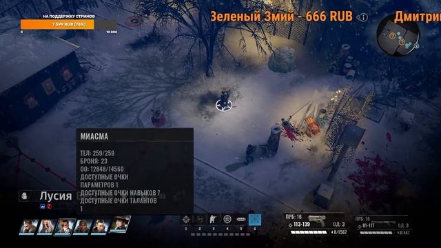 Wasteland 3: The Battle of Steeltown (стрим 9а) смотреть онлайн