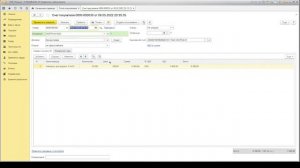 Как изменить номер документа в 1С