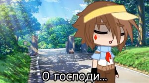 •|Габриэль и Зонтик одни на земле|• -[13 карт] ||Зонтик/Габриэль||