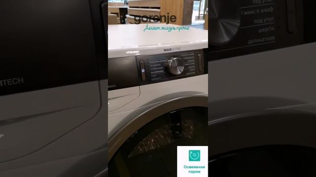 Обзор сушильной машины Gorenje DS92ILS смотреть онлайн