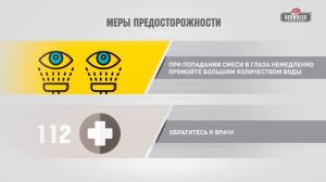 Пол самовыравнивающийся PRO GF-177 от компании GERKULES