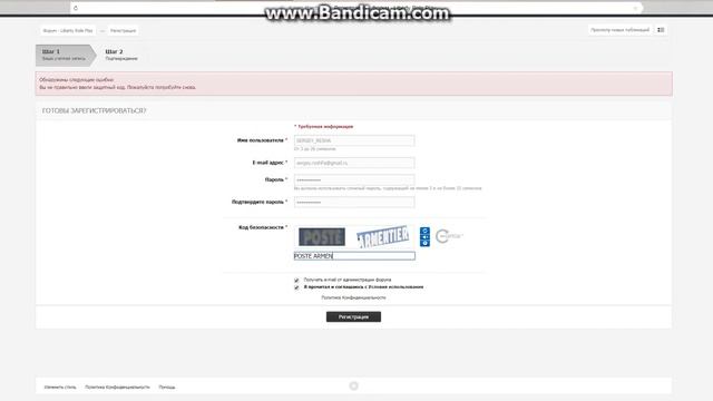 Пиар в VK [3] смотреть онлайн