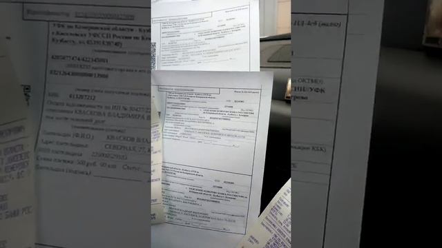 оплата по ОКВ 643 судебным приставам. 3.03.2022. смотреть онлайн