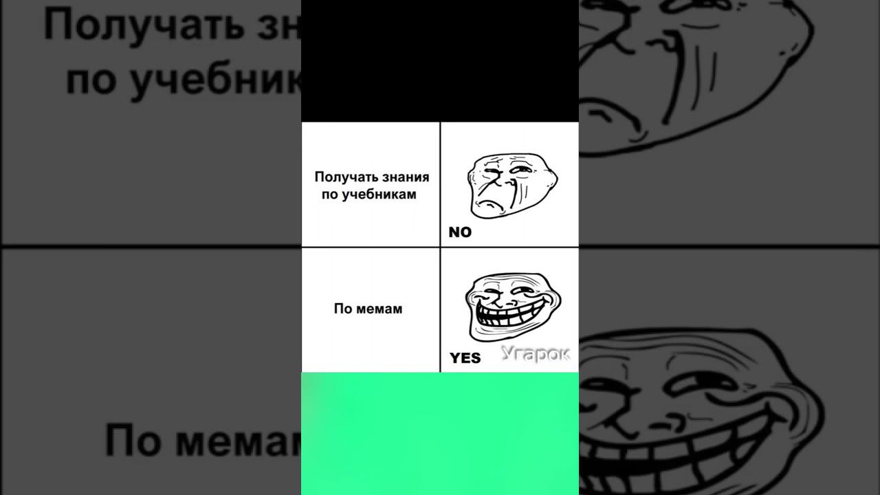 #memes #tiktok #shorts #short #memes смотреть онлайн
