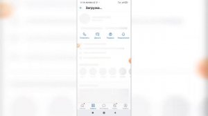 Как подписаться на человека в вк с телефона? Как стать подписчиком ВКонтакте