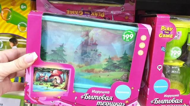 Фикс Прайс ???? Доступные цены ? Обзор цен на товары КРАСНОДАР Fix Price смотреть онлайн